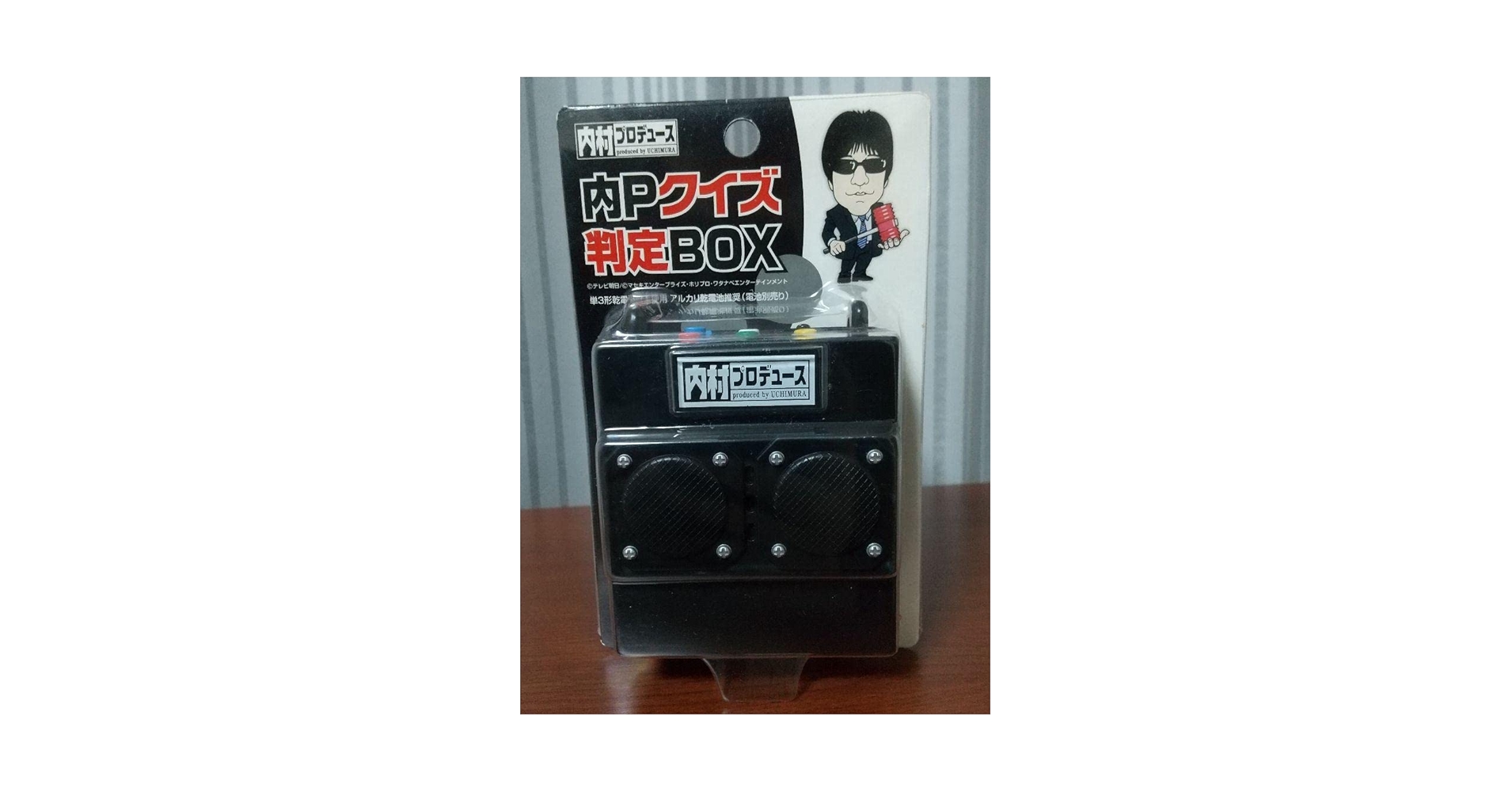 Amazon.co.jp: 内Pクイズ 判定BOX 内村プロデュース : おもちゃ