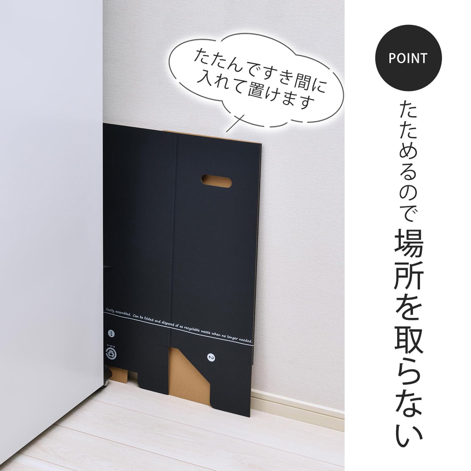 6個 45915 物が置ける ダンボールゴミ箱 45L クロネコ 6個 45915 物が置ける ダンボールゴミ箱 45L クロネコ