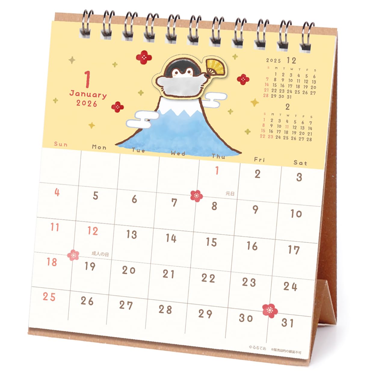 Amazon | 2026年カレンダー ハンドメイド卓上/コウペンちゃん