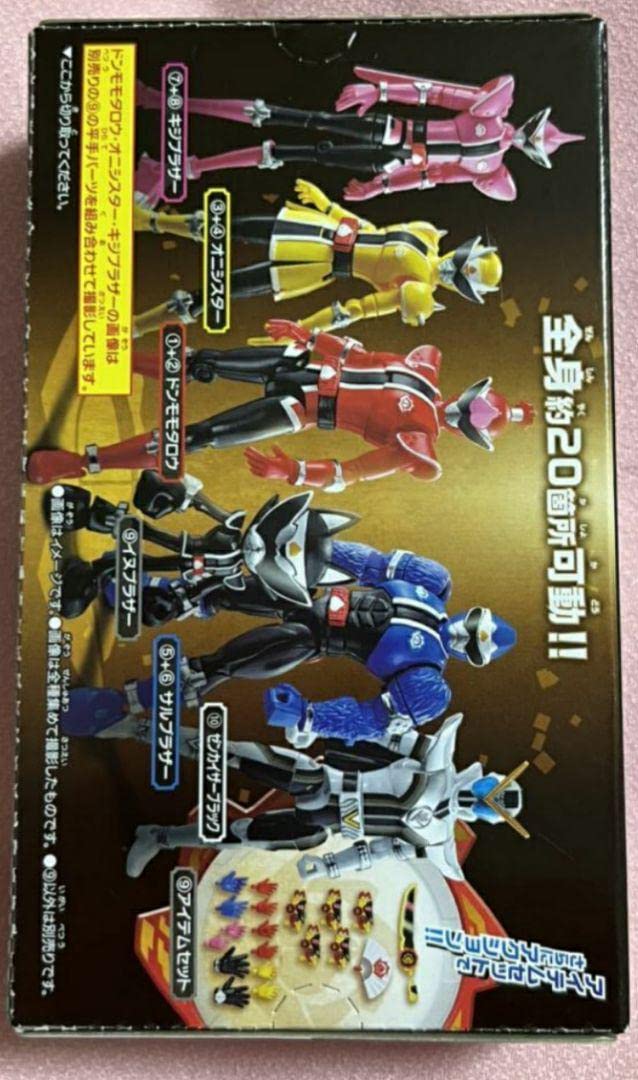 Amazon.co.jp: 勇動 暴太郎戦隊ドンブラザーズ 9 イヌブラザー