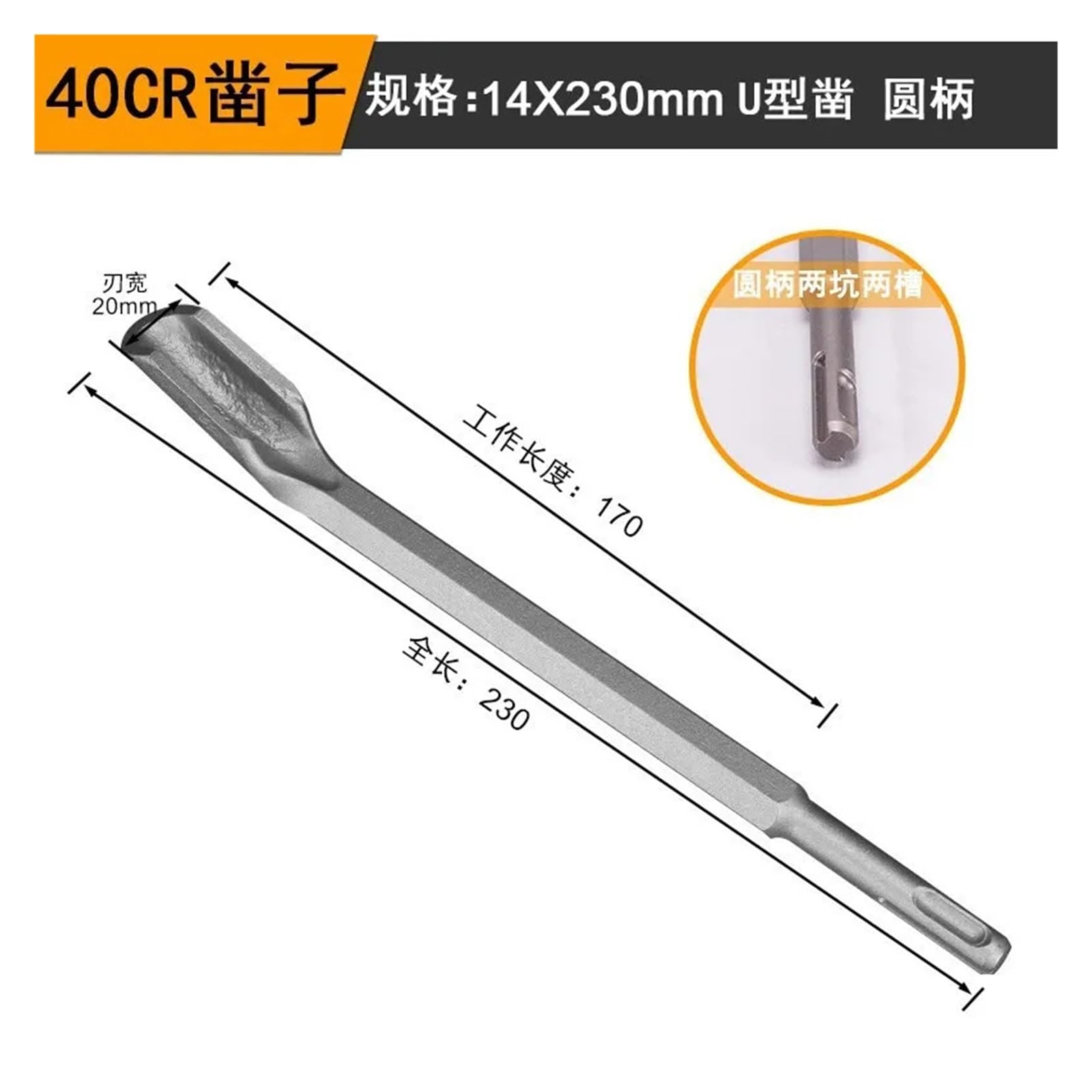 1PC Scalpelli SDS/Plus 250mm Martello Elettrico Punta Scanalatura Scalpello Piatto Rompere calcestruzzo Mattoni Muro Foratura(40 Round 230)