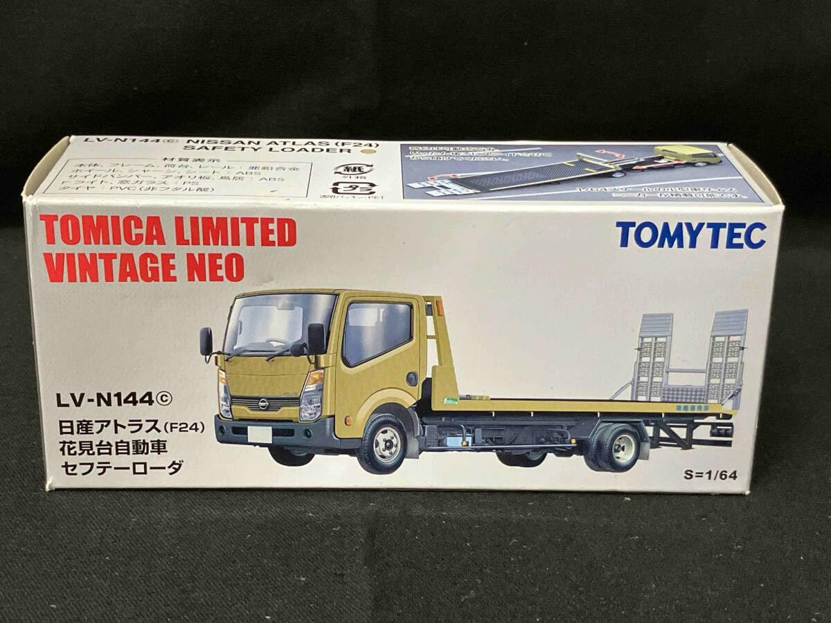 1/64 LV-N144 日産アトラス 花見台自動車 セフテーローダ 積載車