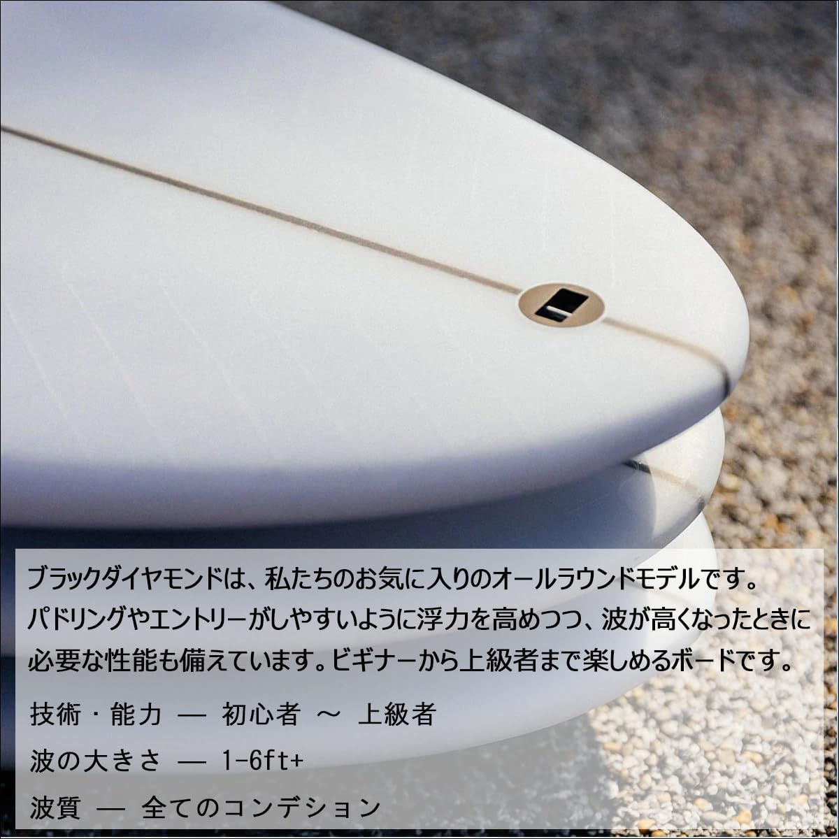 25 DHD サーフボード BLACK DIAMOND ブラックダイアモンド 5'6～7'0