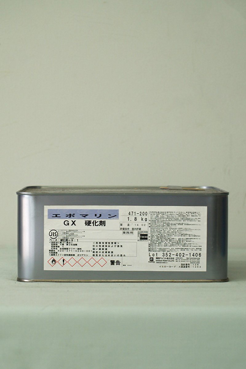 Amazon | エポマリンGX 硬化剤 1.8Kg | 塗料缶・ペンキ