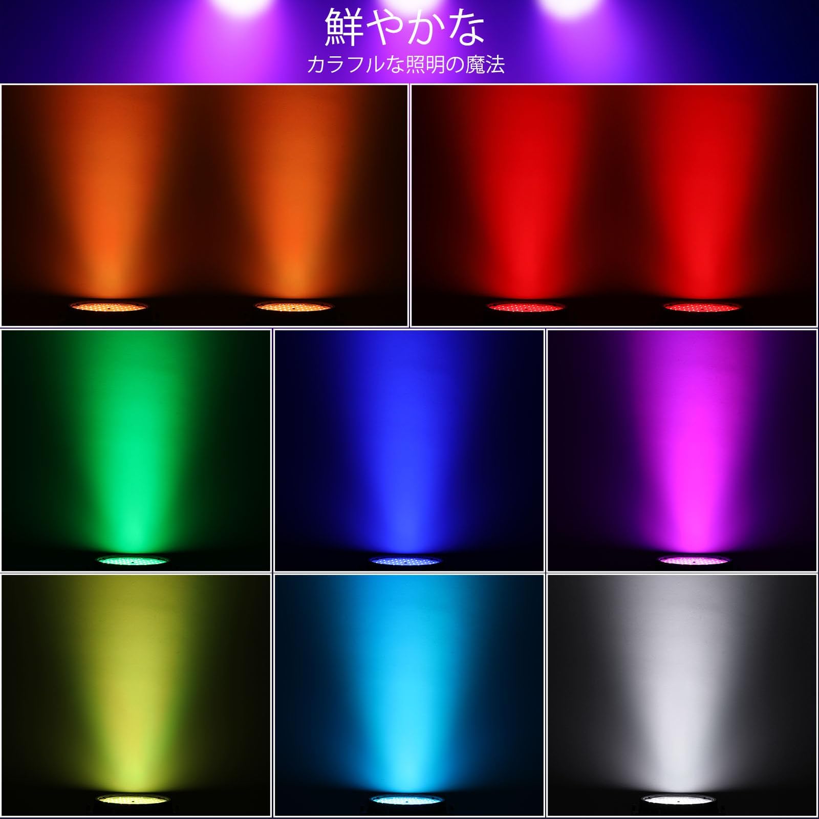 Amazon.co.jp: BETOPPER 54x4W 4 in 1 RGBW LEDステージライトCRI/RA