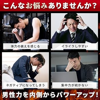 Amazon | 400倍トンカットアリタブレット 30日分 1粒にトン