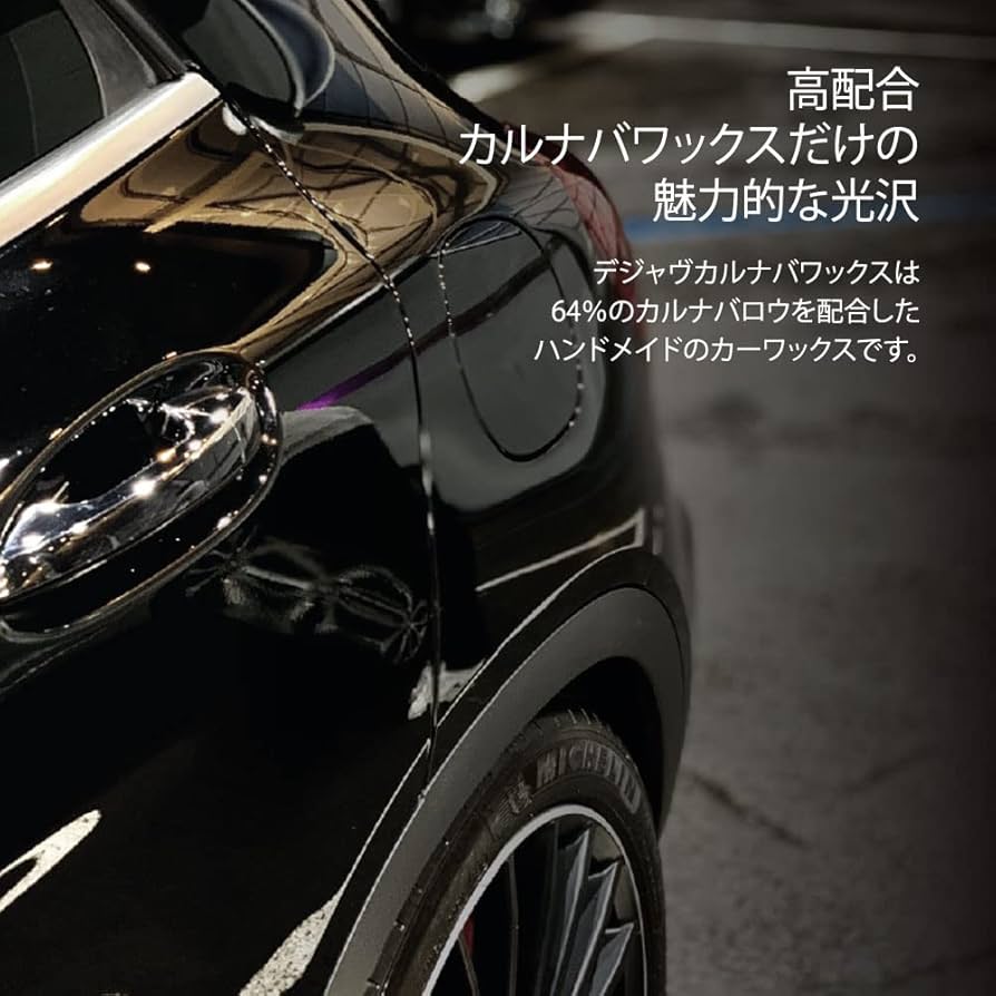 BLUEMIX デジャブ カルナバワックス Amazon.co.jp: BLUEMIX デジャブカルナバワックス ブラジル産T1