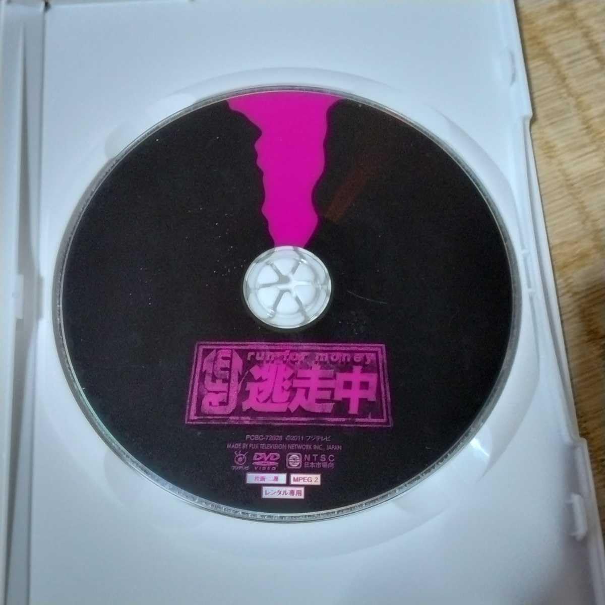 Amazon.co.jp: 逃走中17 run for money 白雪姫と野獣王子編 レンタル