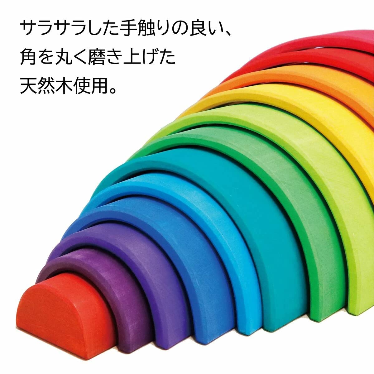 Amazon | 知育玩具 おもちゃ 舐めても安全 0歳から遊べる 1歳 2歳