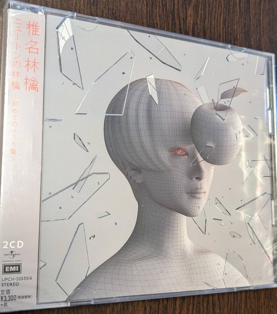 椎名林檎 東京事変 ニュートンの林檎 初回限定 性的ヒーリング まとめ売り Amazon.co.jp: ニュートンの林檎 ~初めてのベスト盤~ (通常盤)(2