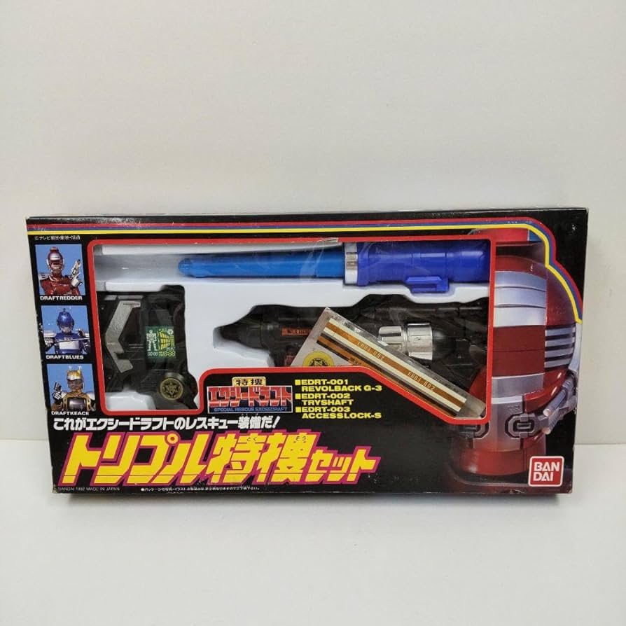 Amazon.co.jp: 特捜エクシードラフト トリプル特捜 セット 1992