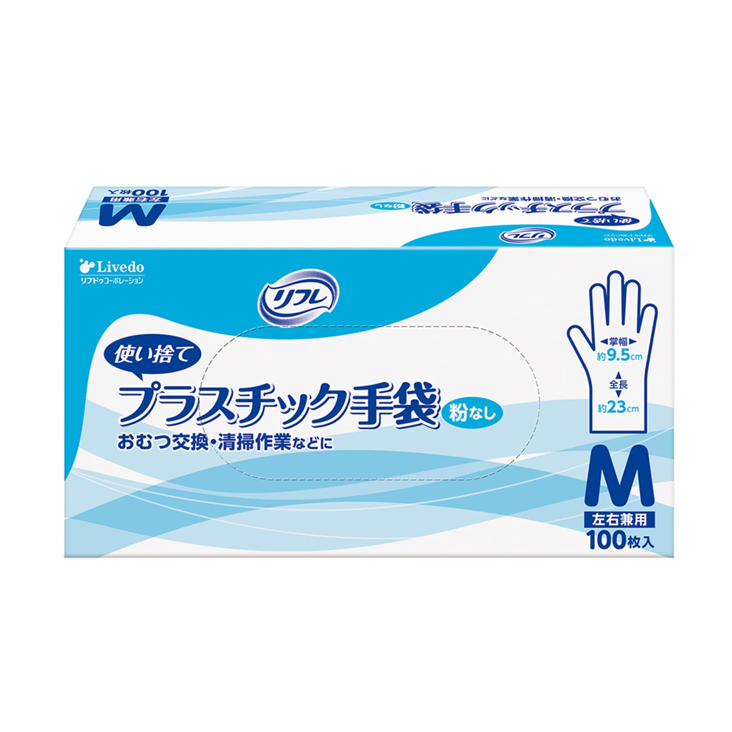 リブドゥ リフレ 使い捨てプラスチック手袋 粉なし Mサイズ 100枚入×11箱 Amazon.co.jp: リブドゥ リフレ プラスチック手袋 粉なし Mサイズ 100
