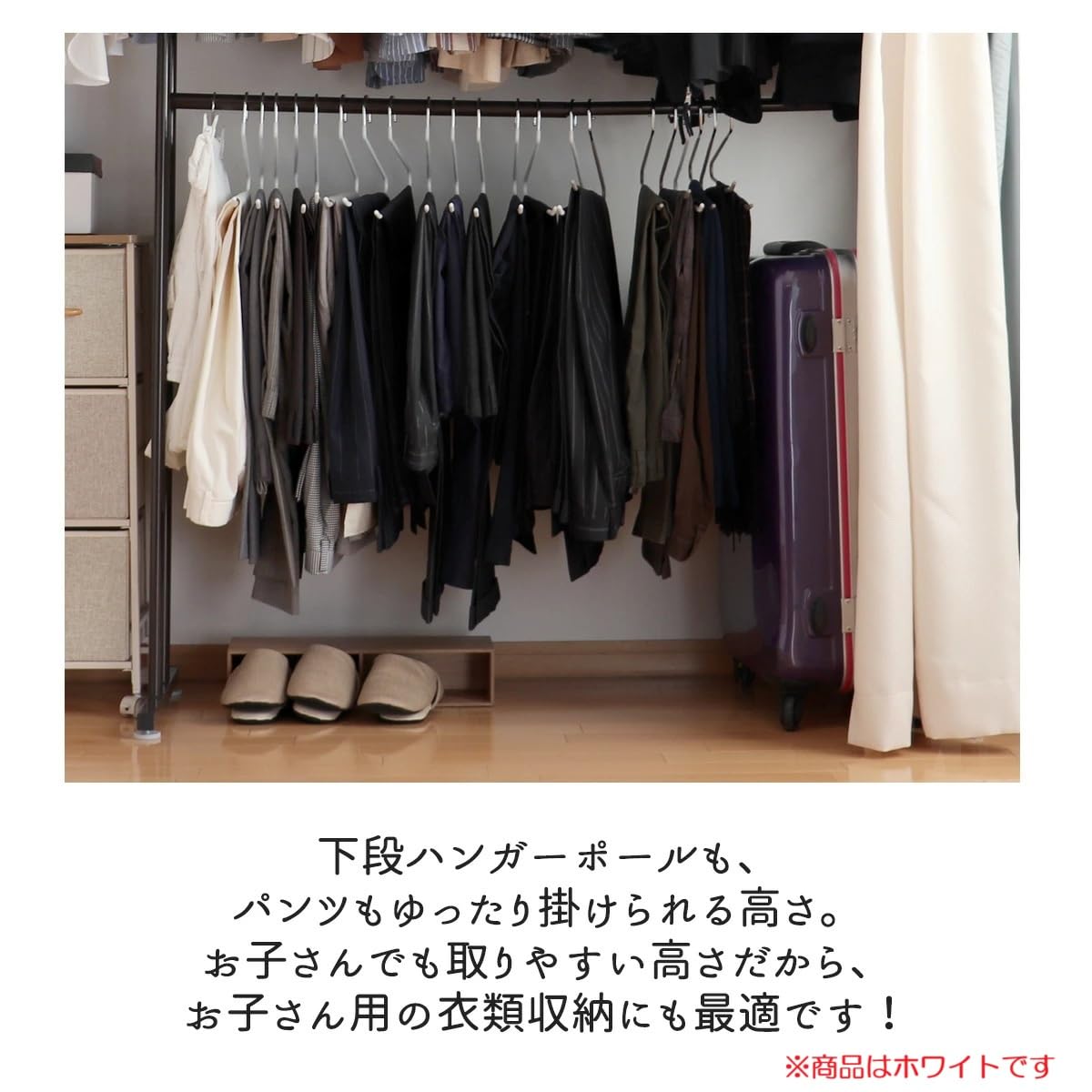 Amazon.co.jp: N－LIFE 伸縮式 突っ張り式 クローゼットハンガー