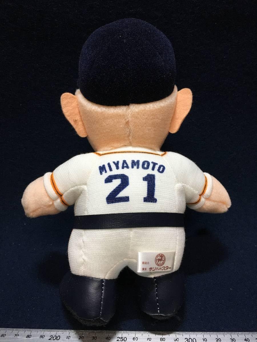 ジャイアンツ　人形 Amazon.co.jp: 元 プロ野球選手 読売ジャイアンツ 巨人軍 宮本和知