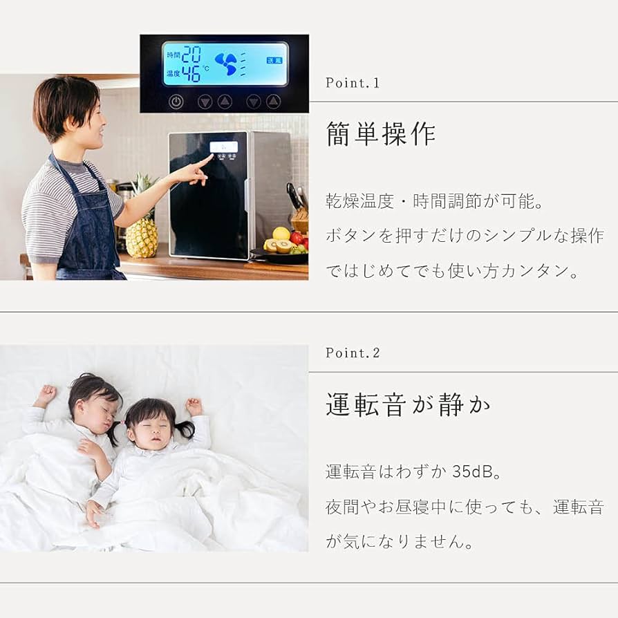 DELI DRY 食品乾燥機 コンパクト ブラック Amazon.co.jp: 食品乾燥機 デリドライ DELIDRY 黒 ブラック 100V