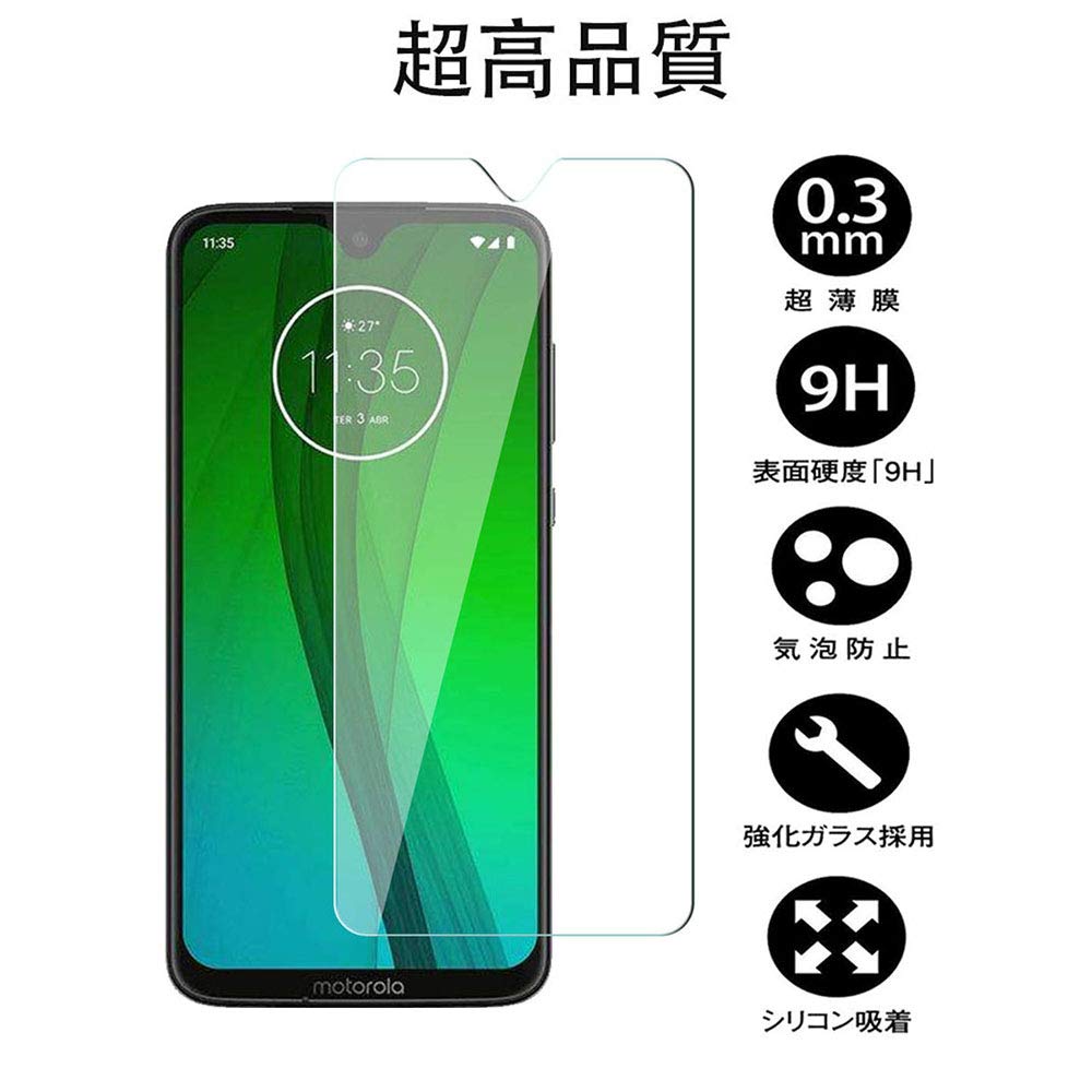 Amazon.co.jp: ELMK【2枚セット】For モトローラ Motorola Moto G7