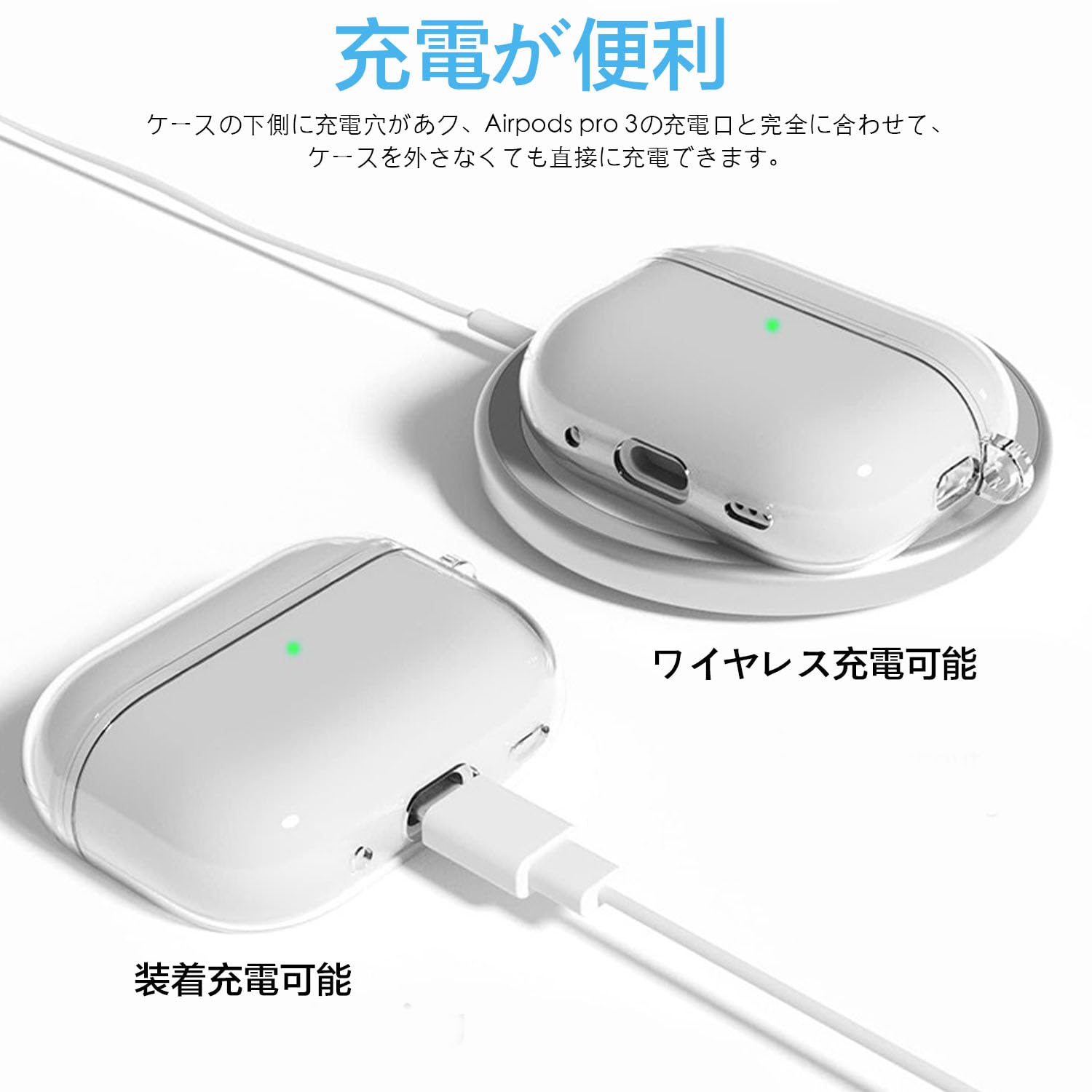 Amazon | NWYRJO For Airpods Pro3 ケース Airpods Pro 第3世代 全面
