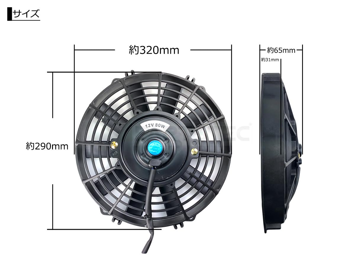 汎用　電動ファン Amazon | MOTOR POWER 汎用 12インチ 電動ファン 薄型 プッシュ/プル