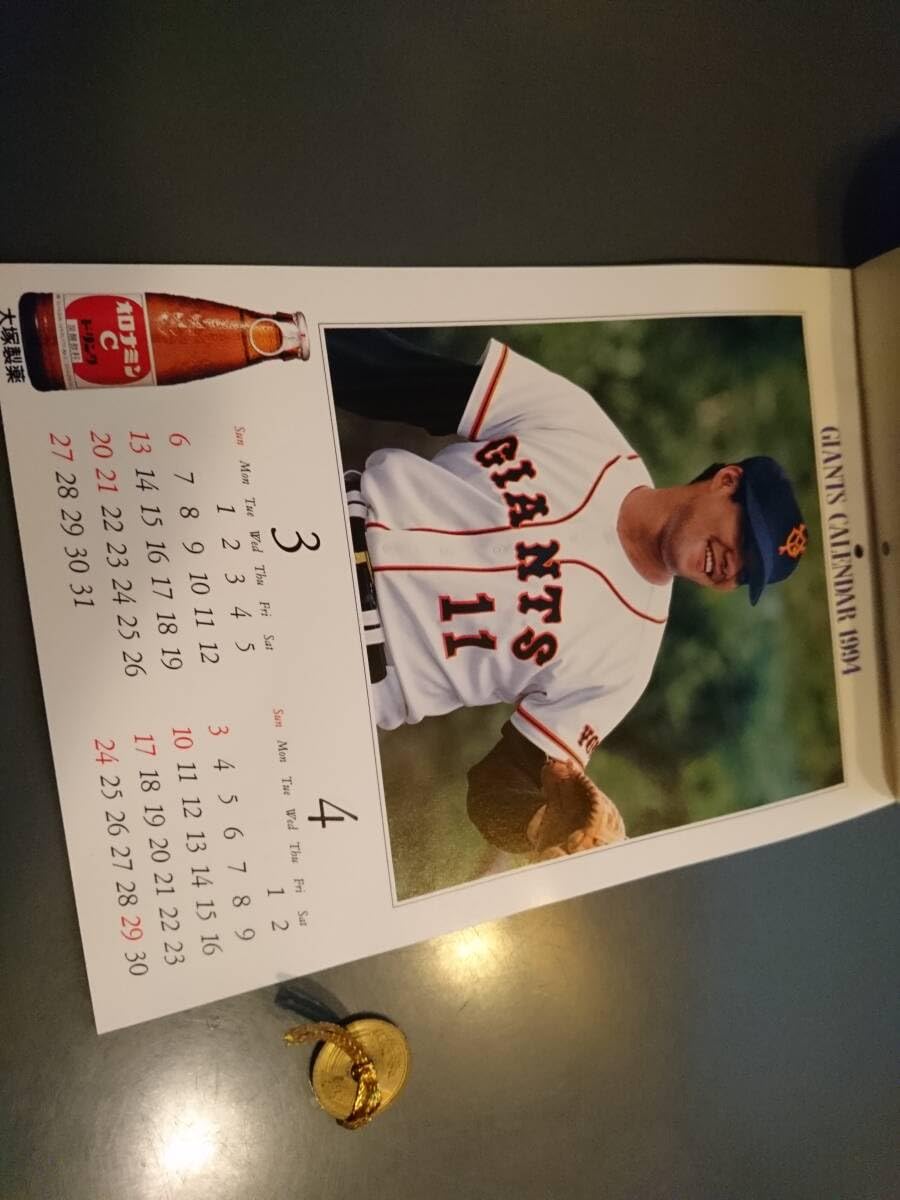 松井秀喜選手、巨人最後のカレンダー！