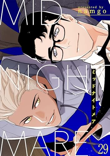 ミッドナイトメア29 (Blue&)