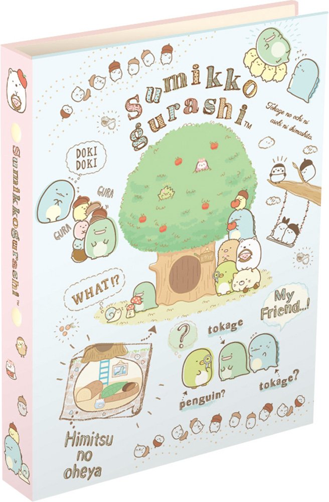 Amazon.co.jp: サンエックス すみっコぐらし プロフィール帳