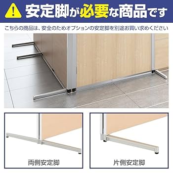 四ッ折 アルミ パーティション キャスター脚 事務所 オフィス