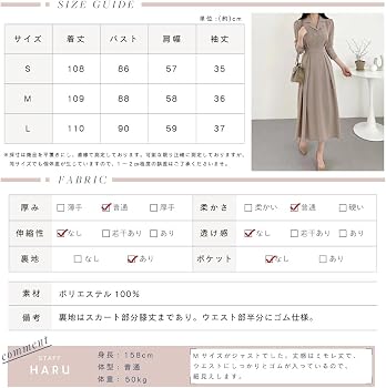 Amazon.co.jp: [ウェアビー] ウエストマーク 開襟ワンピース 長袖 上品