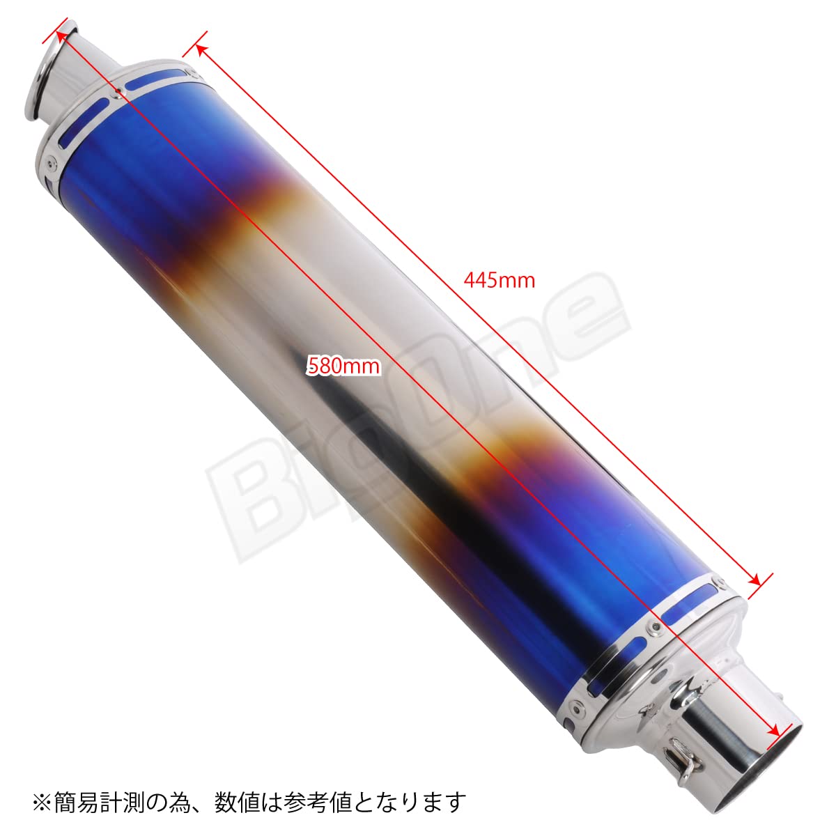 Amazon | コニカル GP サイレンサー 50.8mm 汎用 スリップオン