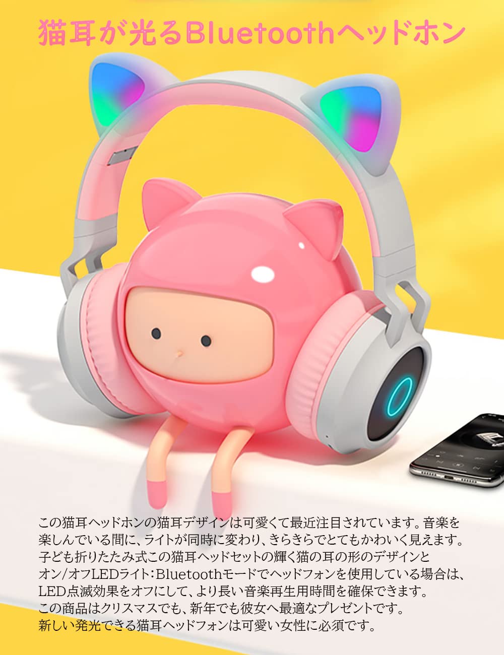 猫耳ヘッドフォン LEDライト付き Amazon.co.jp: ネコ耳ヘッドフォン Bluetoothヘッドホン 折り畳み式