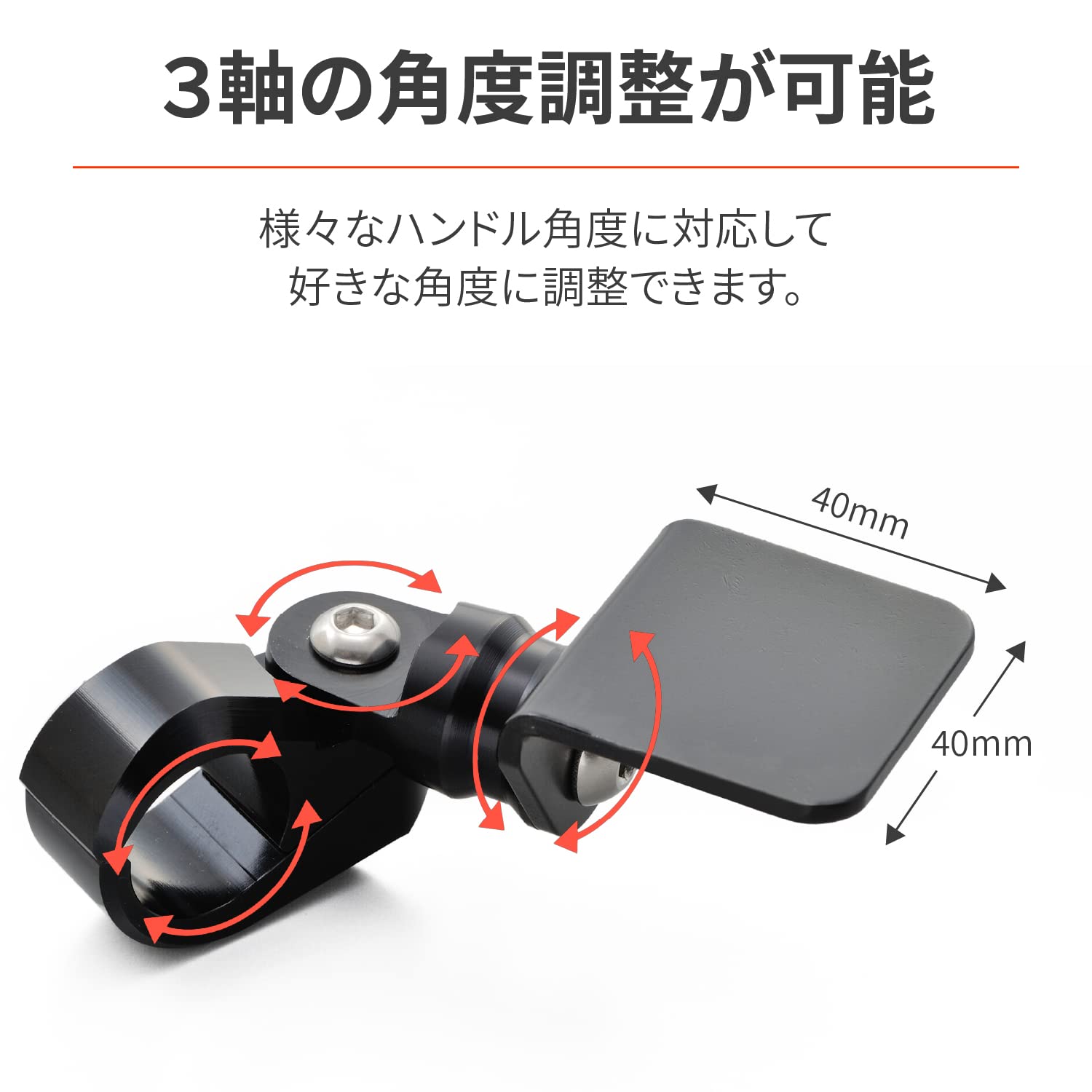 Amazon | デイトナ(Daytona) バイク用 メーターステー φ22.2mm