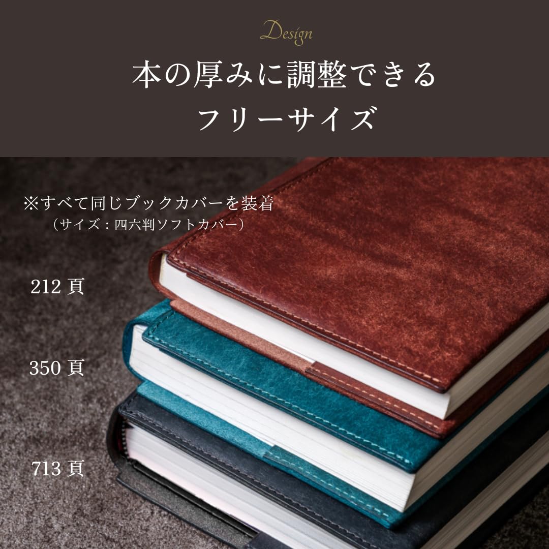 Amazon | [ UNROOF ] 本革 ブックカバー 単行本 四六判 (ソフト
