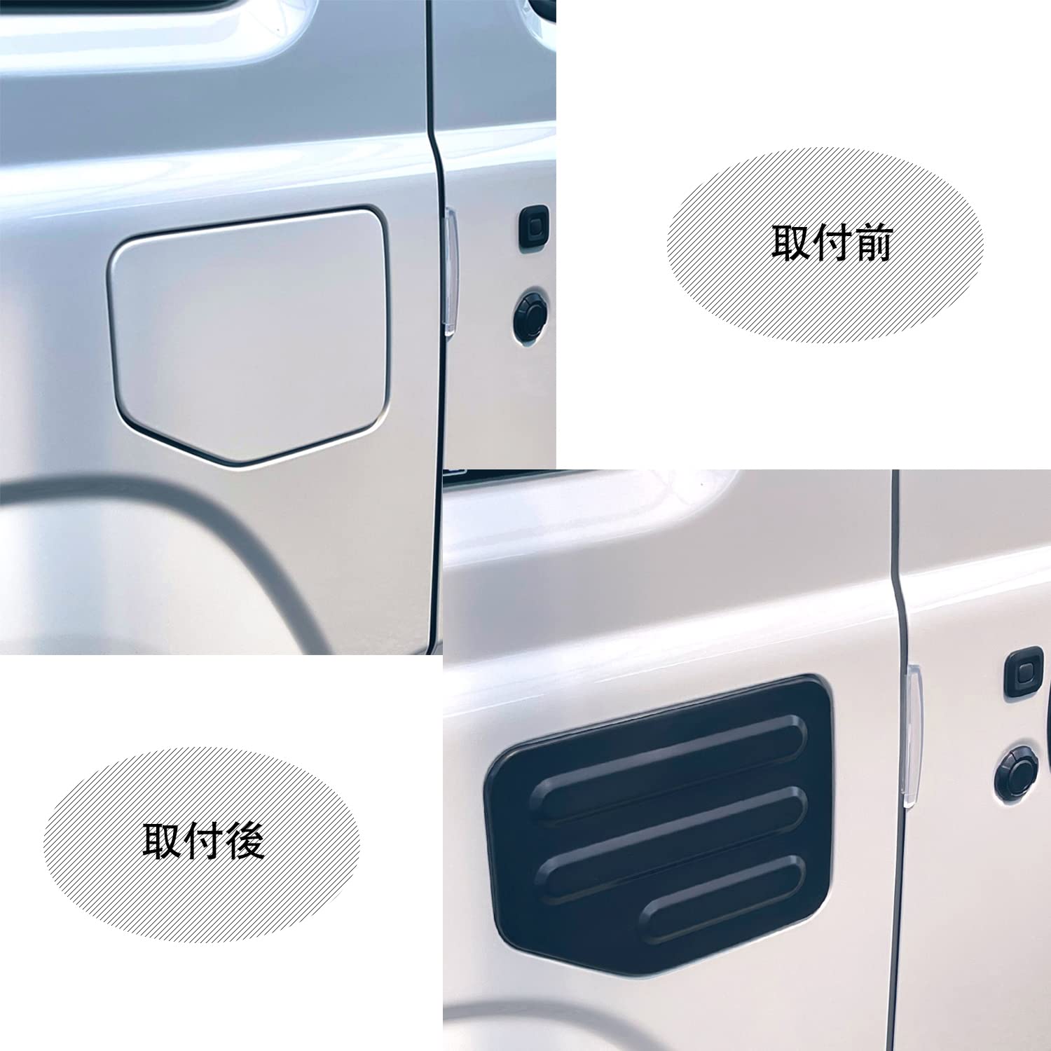 Amazon | 新型スズキジムニー JB64 フューエルリッドカバー