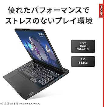 Lenovo - 【RTX 3060】Lenovo IdeaPad Gaming ノートPC Amazon.co.jp: Lenovo ゲーミングノートPC IdeaPad Gaming 370i