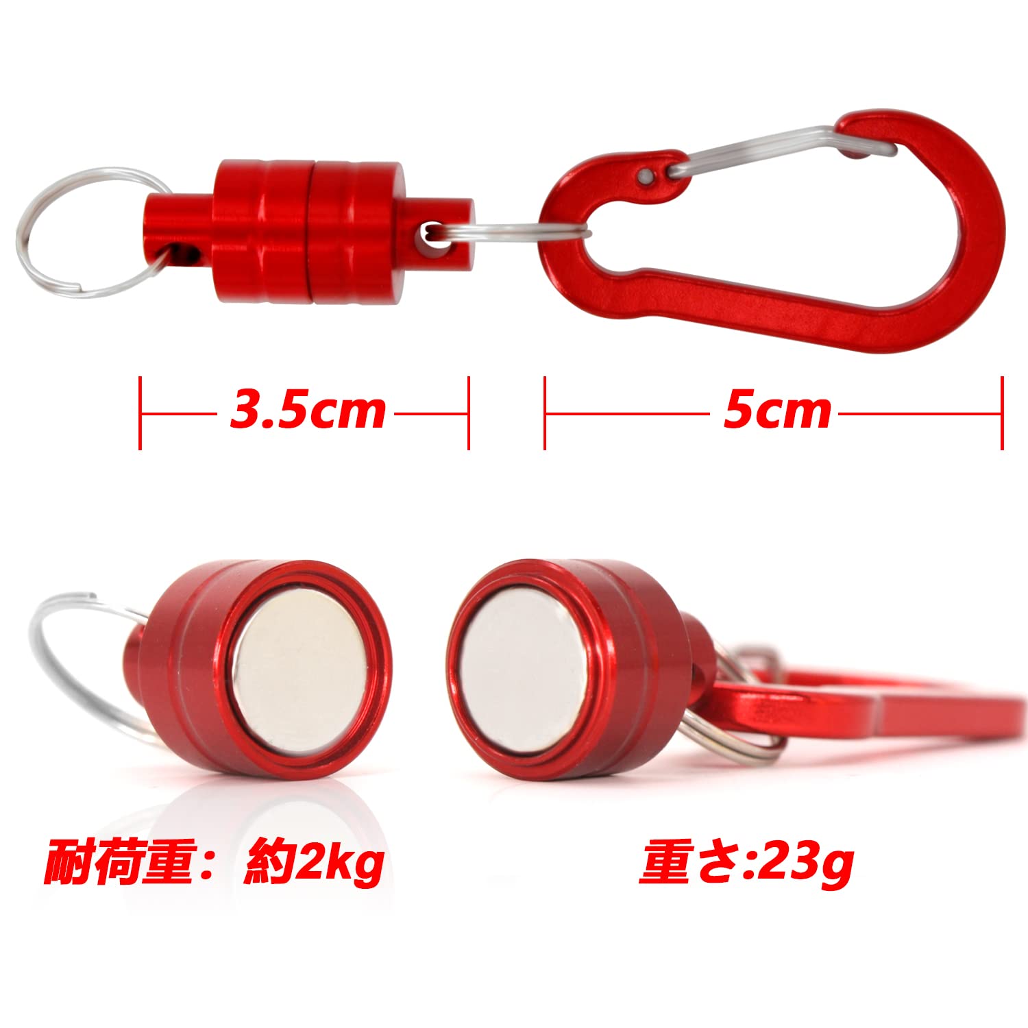 Amazon | CHAKEYAKE マグネットリリーサー 磁気 荷重2kg 釣り【2