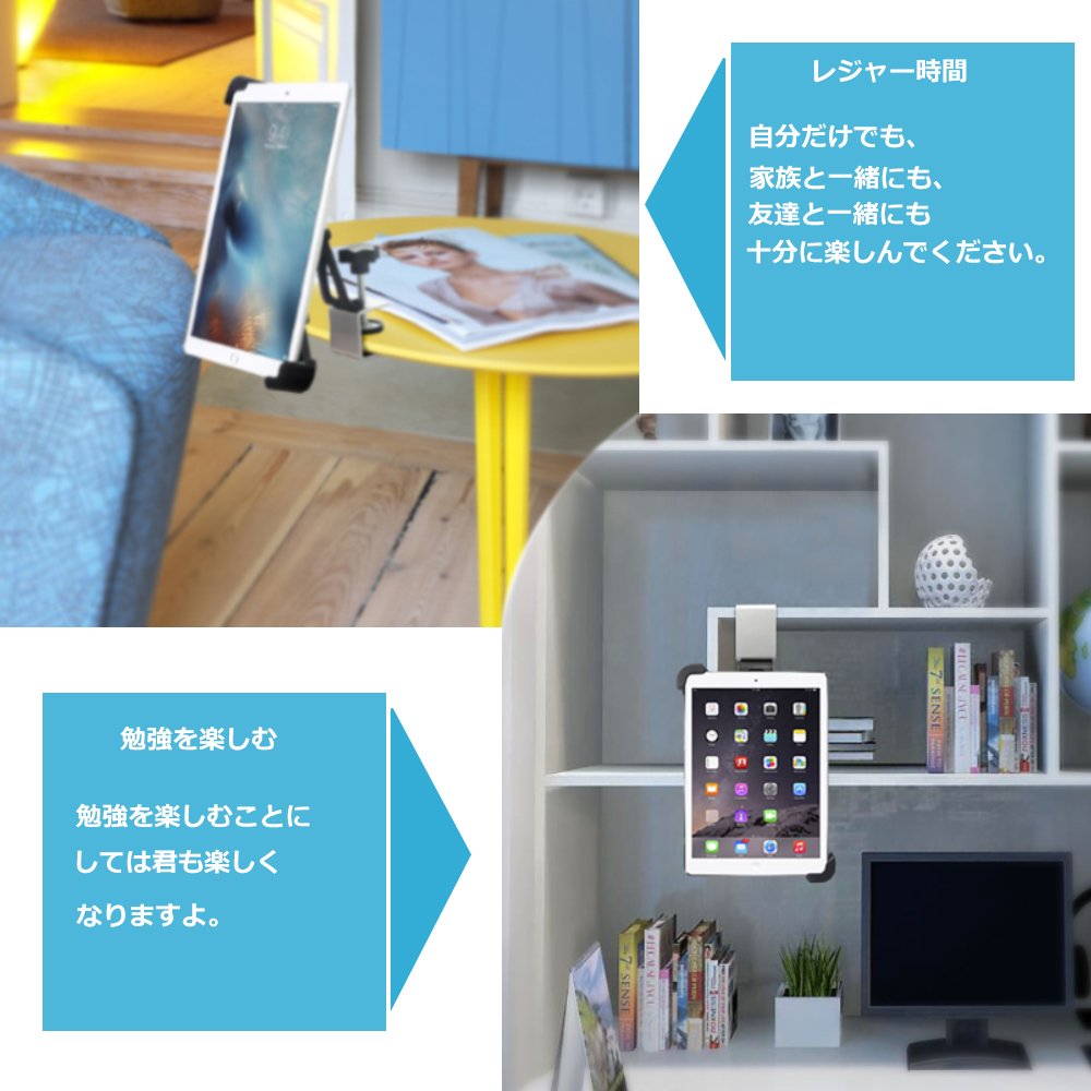 Amazon | EXSHOW IPADスタンド クリップ式 タブレットホルダー 360度