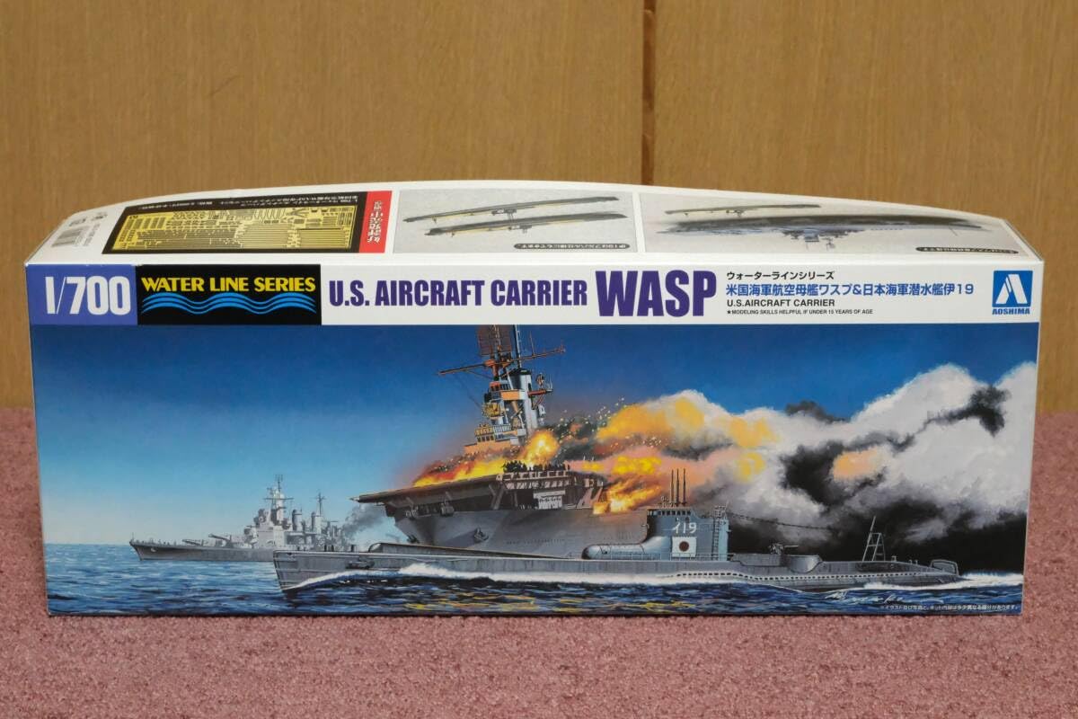 Amazon.co.jp: アオシマ 1/700 ウォーターラインシリーズ 米国海軍