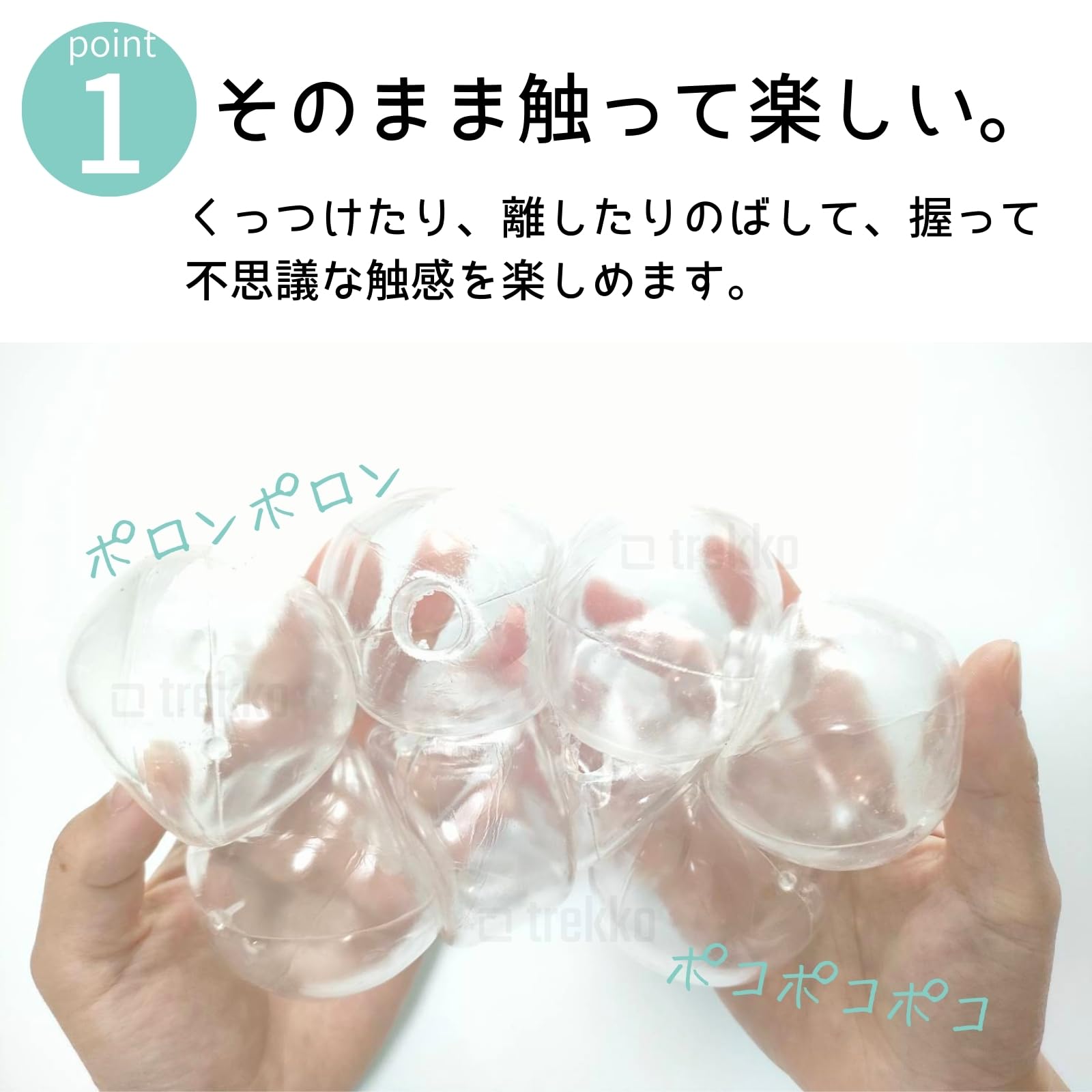 Amazon | trekko スクイーズの皮 スクイーズ 手作り 透明 直径6cm (10