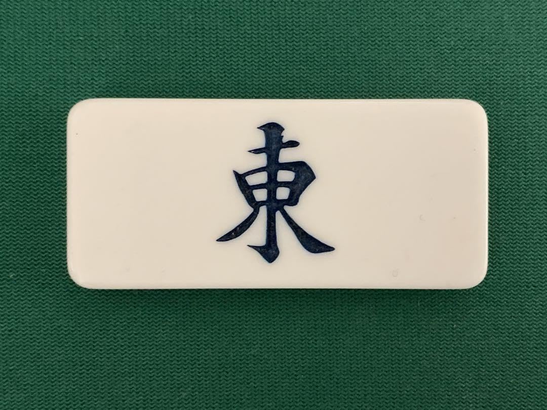 Amazon | 麻雀 起家マーク 東南マーク 白 JFAU | 麻雀 | おもちゃ