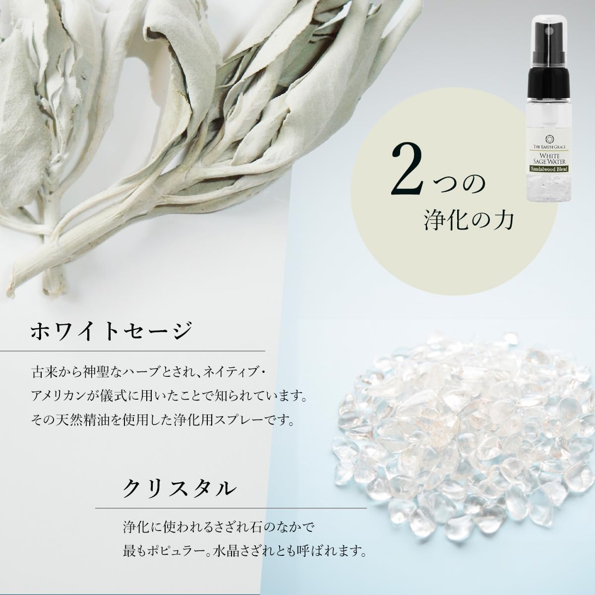 Amazon | ホワイトセージ 浄化用スプレー パロサント ブレンド 20ml