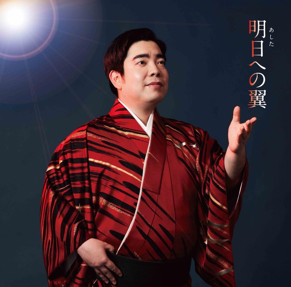 レジェンド明日への翼 GB)レジェンド 明日への翼/Legend: Ashita he no Tsubasa