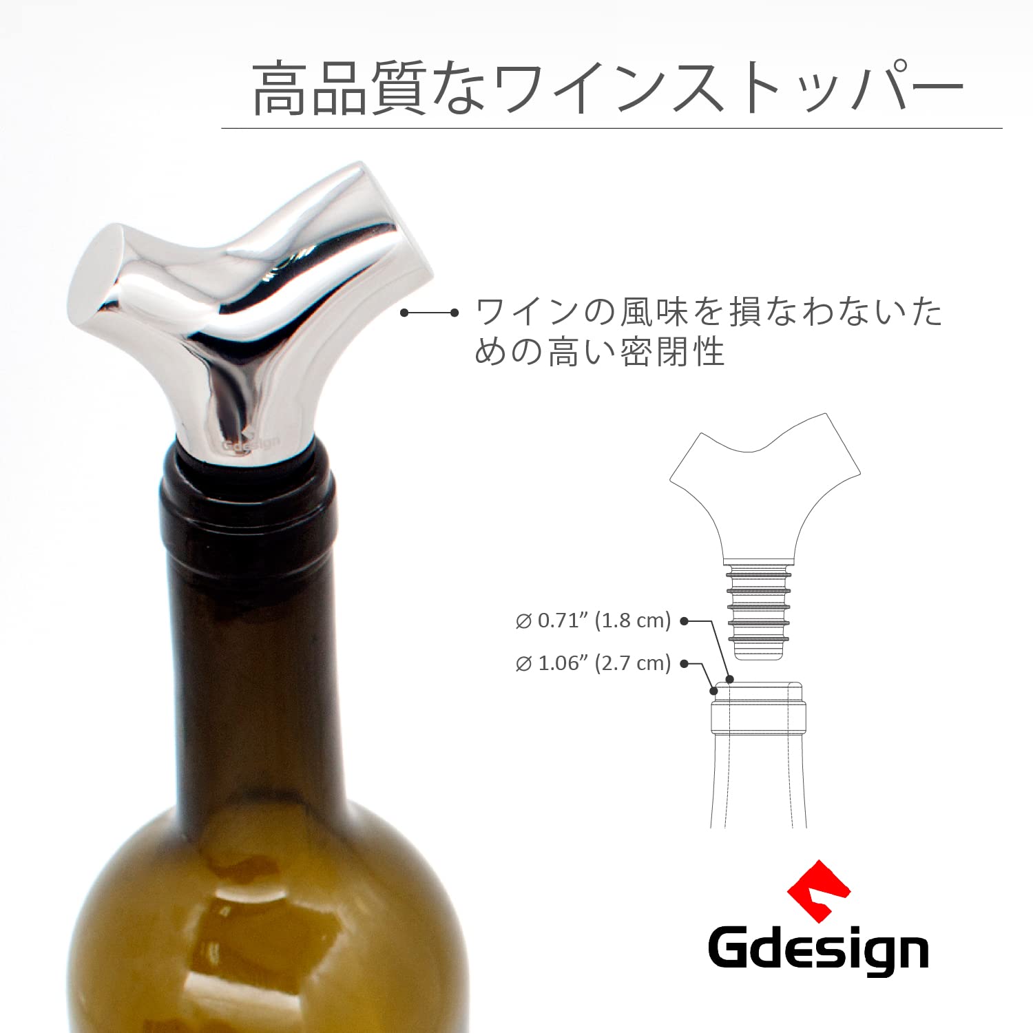 【GEWINNER VON iF DESIGN AWARD 2020】Gdesign Bole 4er-Set Weinzubehör-Set inkl. Korkenzieher, Weinausgießer, Weinflaschenverschluss, Weinfolienschneider. Hochwertig Geschenkpackung.