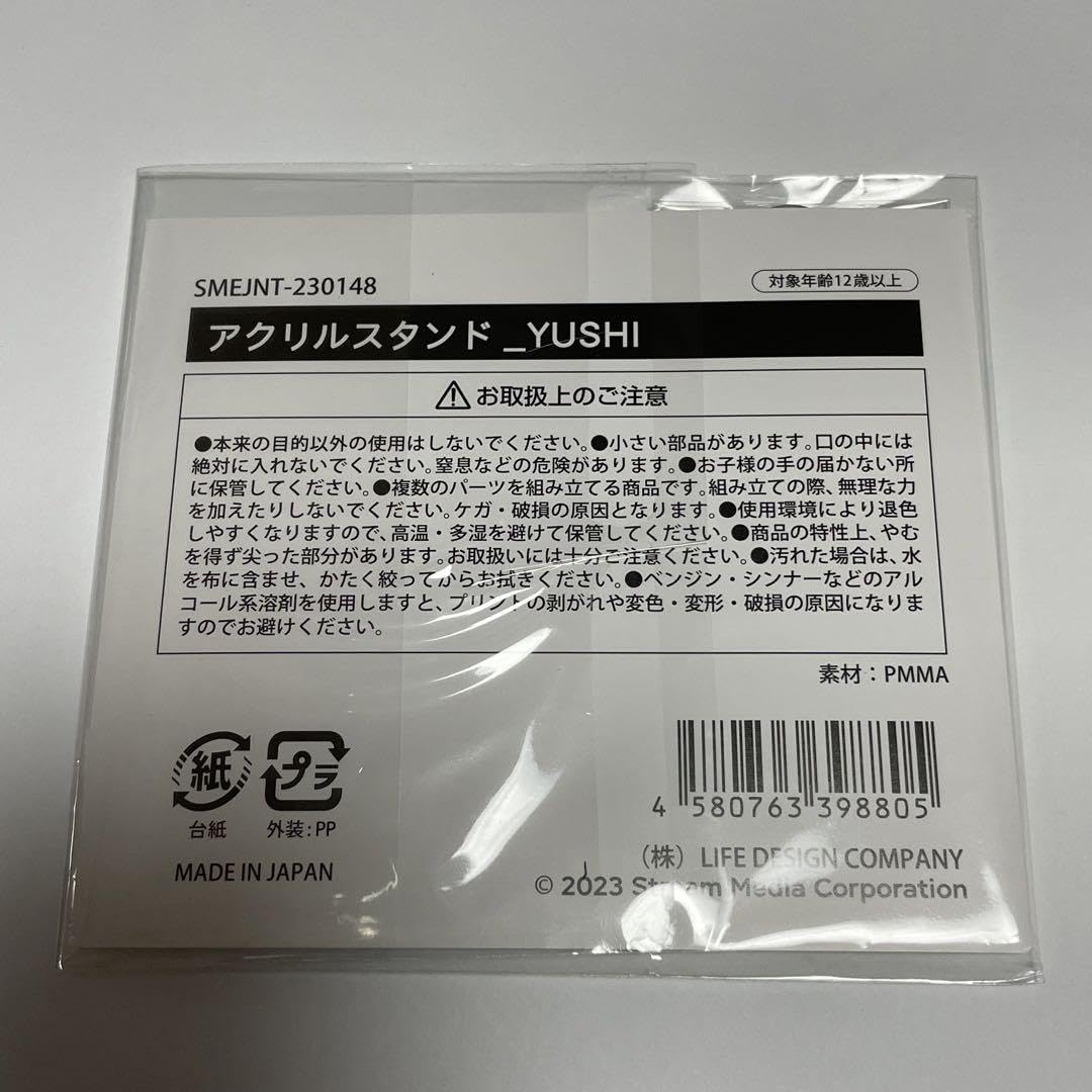 Amazon.co.jp: NCT NEW TEAM ユウシ アクリルスタンド アクスタ : おもちゃ