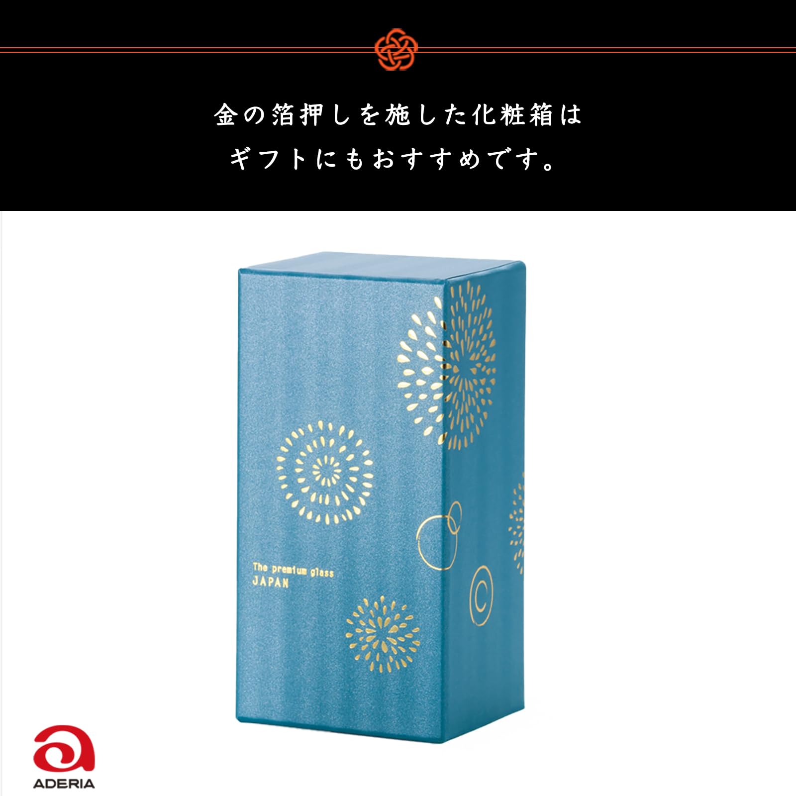 Aderia Japan Premium Fireworks 6685 - Vaso de cerveza