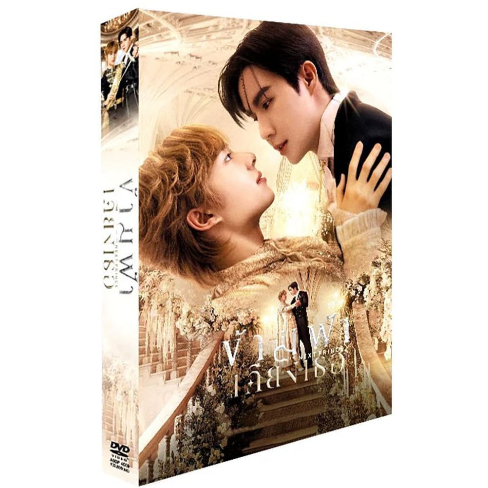 Amazon.co.jp: タイドラマ 「The Next Prince」BLドラマ 日本語字幕 全