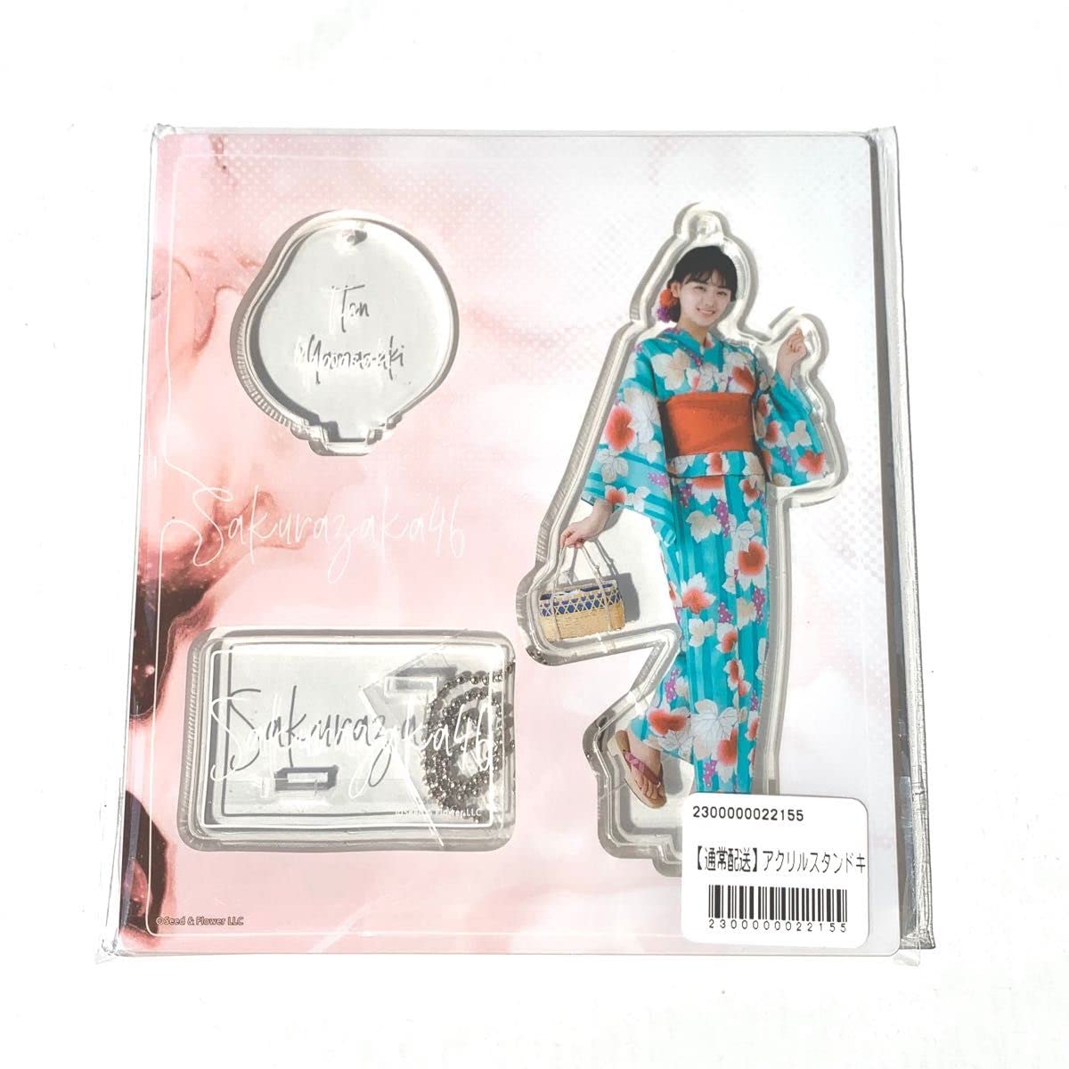 櫻坂46 山﨑天 アクリルスタンド アクリルキーホルダー まとめ売り 櫻坂46 山﨑天 アクリルスタンド キーホルダー まとめ売り