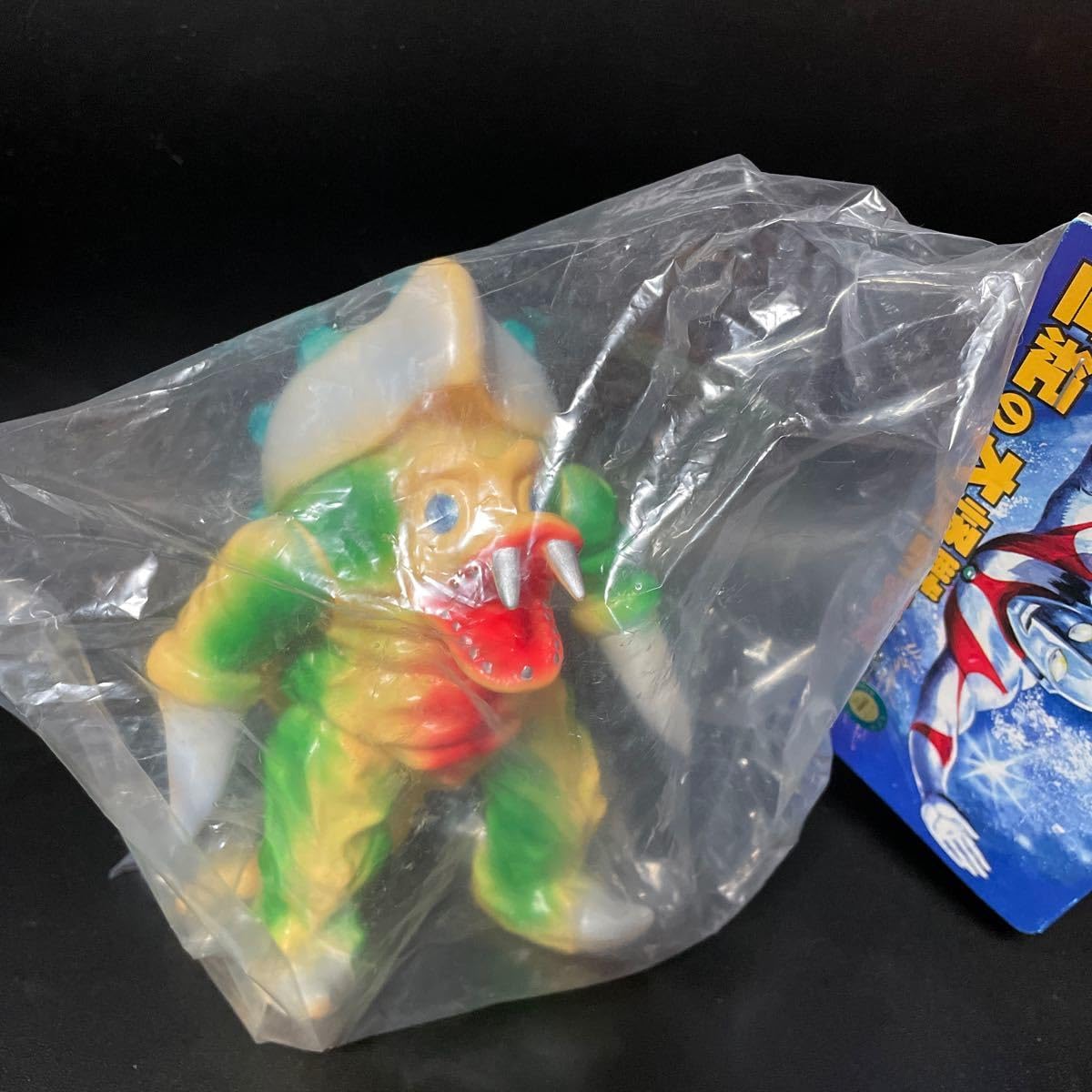 Amazon.co.jp: マーミット 世紀の大怪獣シリーズ グラナダス ソフビ 