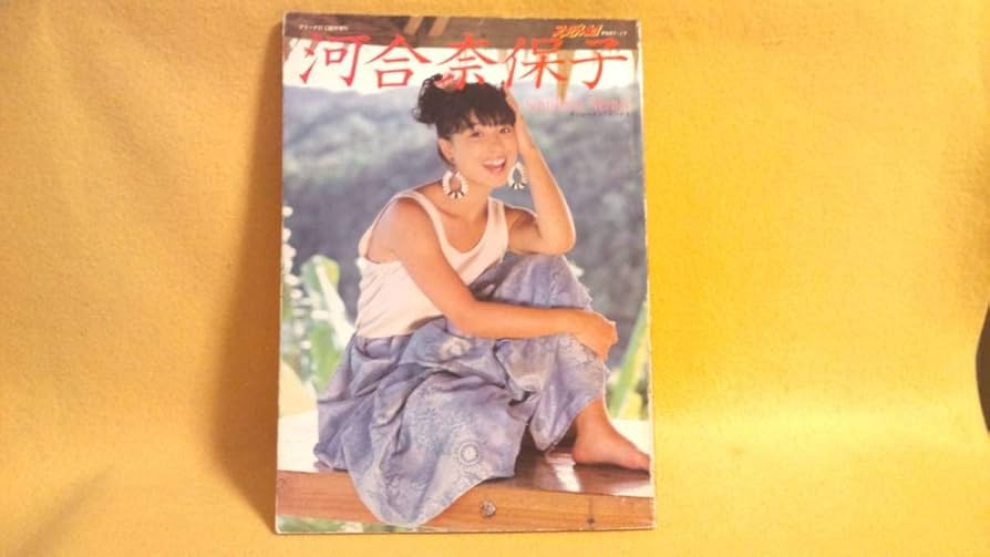 Amazon.co.jp: 現品限り 河合奈保子 サンシャイン ビーナス Sunshine