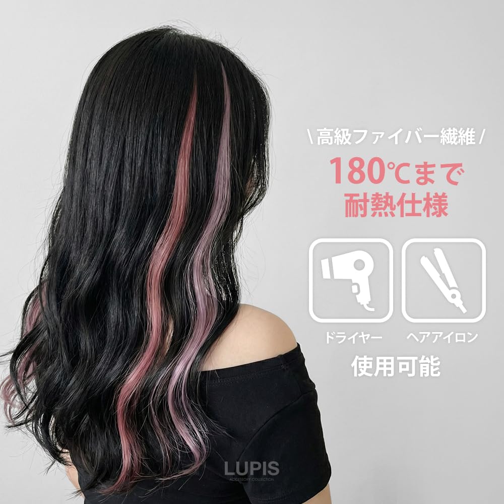 ウィッグ・エクステ SAKURA Amazon | [LUPIS]エクステ ワンタッチエクステ カラーエクステ
