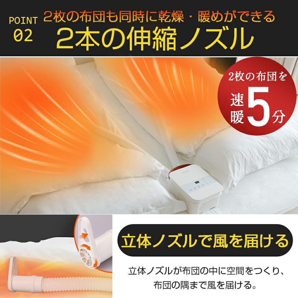 Amazon.co.jp: 【セット買い】LNSOO 布団乾燥機 ふとん乾燥 ダブル伸縮