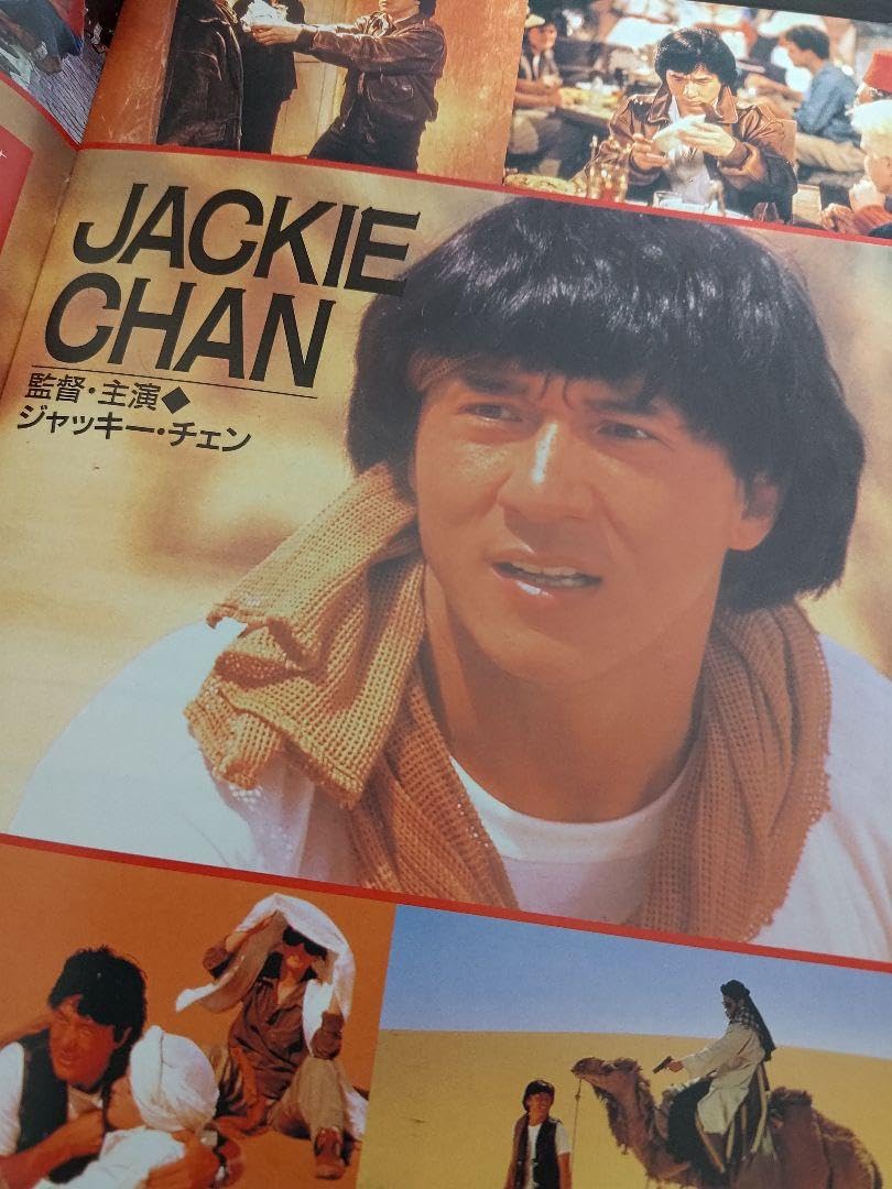 映画　プロジェクトイーグル　パンフレット 映画 プロジェクトイーグル パンフレット （サンダーアーム/龍兄